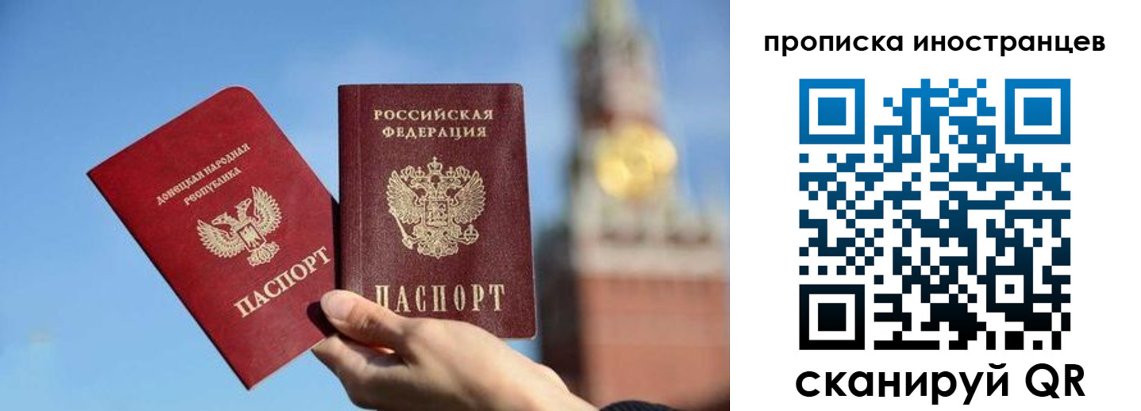 прописка штамп в Далматово