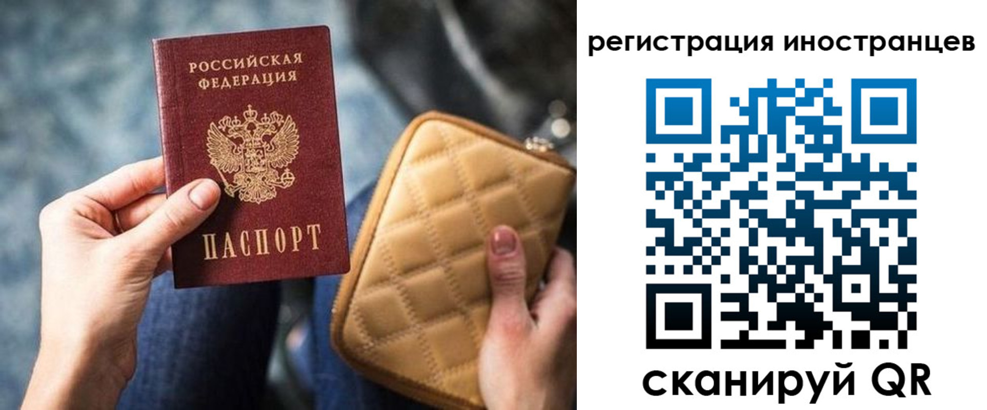 прописка для кредита в Далматово