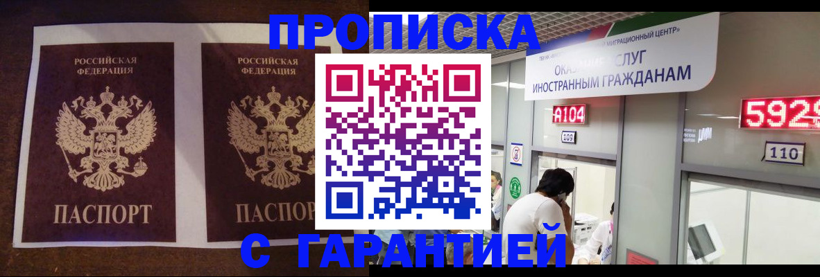 регистрация для дет. сада в Далматово
