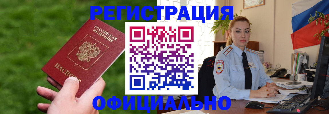 временная регистрация госуслуги в Далматово