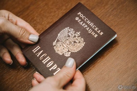 прописка в Далматово